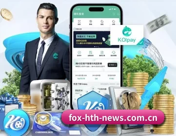 华体会app APP 深度功能