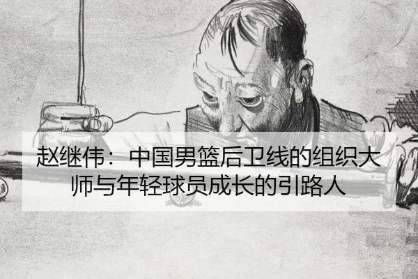 zhao-ji-wei-zhong-guo-nan-lan-hou-wei-xian-de-zu-zhi-da-shi-yu-nian-qing-qiu-yuan-cheng-zhang-de-yin-lu-ren-2-982.jpg