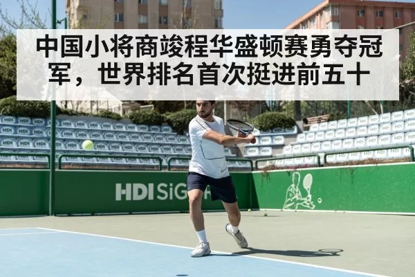 tennis player hitting forehand