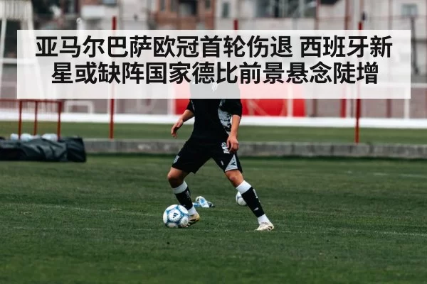 young soccer player training